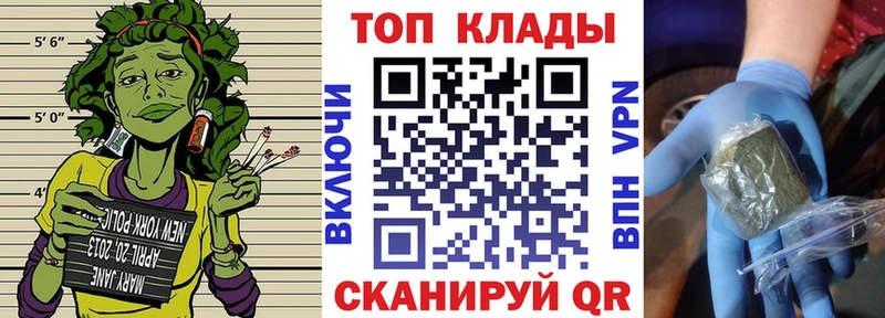 Купить Кокаин  APVP  Меф мяу мяу  Гашиш  КЕТАМИН  Бошки Шишки  Кирсанов