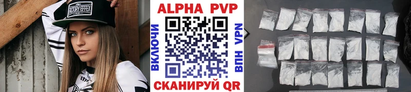 Купить  Кирсанов  Альфа ПВП кристаллы 
