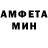 Первитин мет _KOBRA_ __%%__