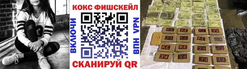 Купить где  Кирсанов  Кокаин Columbia 