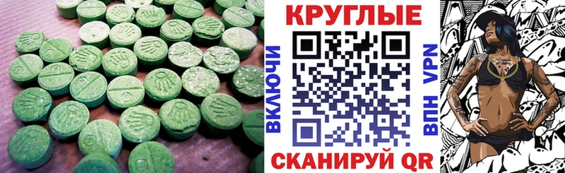 ЭКСТАЗИ бентли  Купить закладки  Кирсанов 