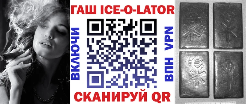 Купить где  Кирсанов  ГАШ 40% ТГК 