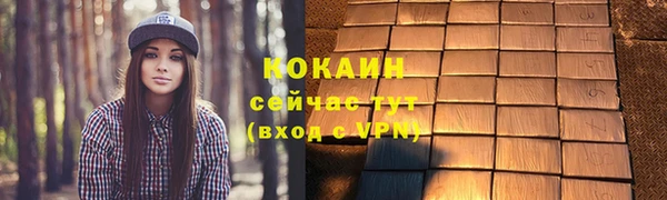 мяу мяу кристалл Дмитров