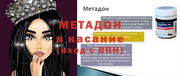 мяу мяу кристалл Дмитров