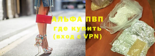 мяу мяу кристалл Дмитров
