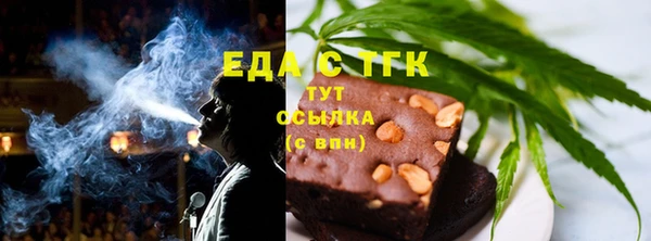 мяу мяу кристалл Дмитров