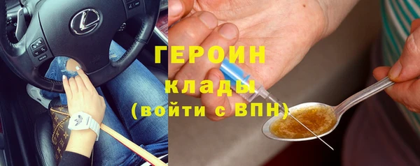 мяу мяу кристалл Дмитров