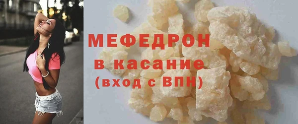 мяу мяу кристалл Дмитров