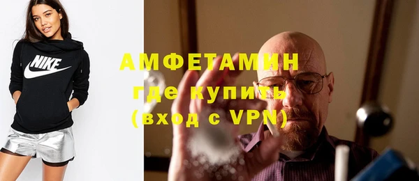 мяу мяу кристалл Дмитров