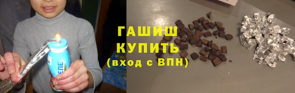 мяу мяу кристалл Дмитров