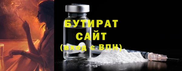 стаф Дмитровск