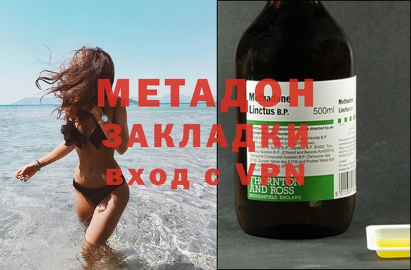 мяу мяу кристалл Дмитров