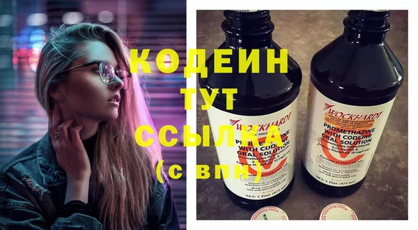 мяу мяу кристалл Дмитров