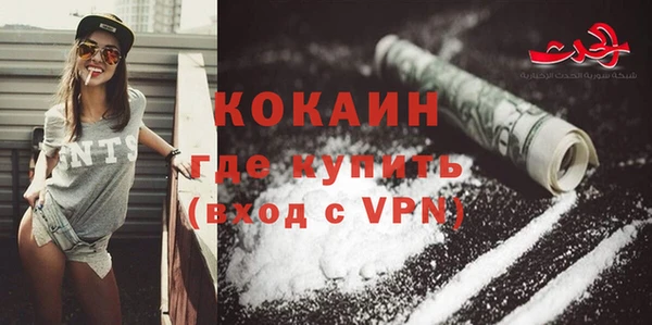 мяу мяу кристалл Дмитров