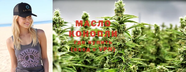 мяу мяу кристалл Дмитров