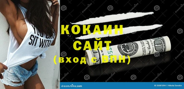 мяу мяу кристалл Дмитров