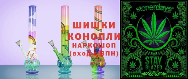 мяу мяу кристалл Дмитров