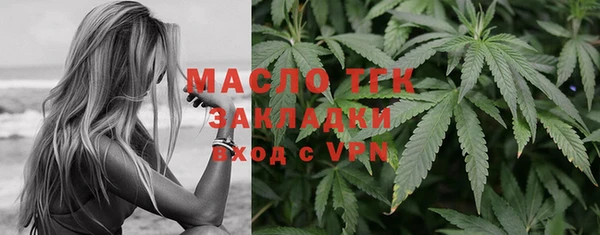 мяу мяу кристалл Дмитров