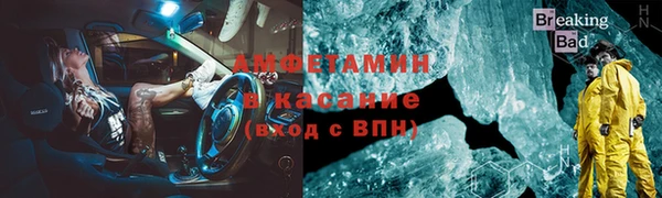 мяу мяу кристалл Дмитров