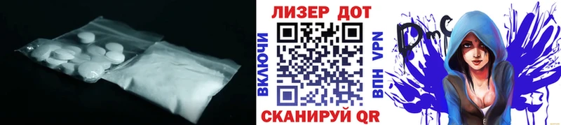 ЛСД экстази кислота  Купить  Кирсанов 