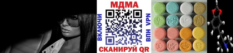 МДМА кристаллы  Купить  Кирсанов 