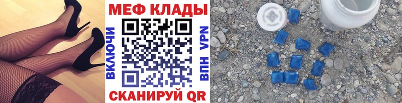 Купить где  Кирсанов  Мефедрон mephedrone 