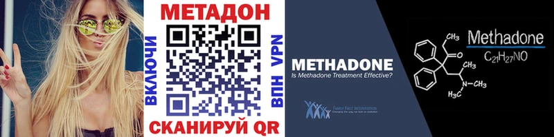 Купить  Кирсанов  МЕТАДОН VHQ 