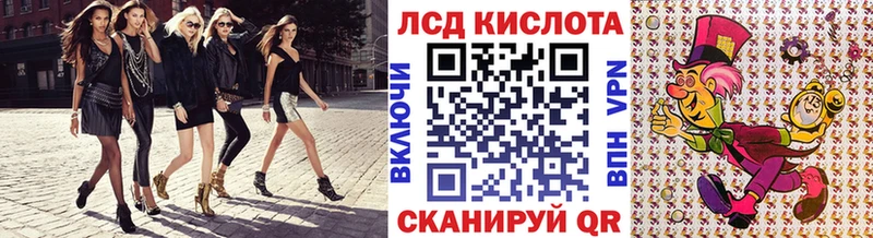 Марки 25I-NBOMe 1,8мг  Купить где  Кирсанов 