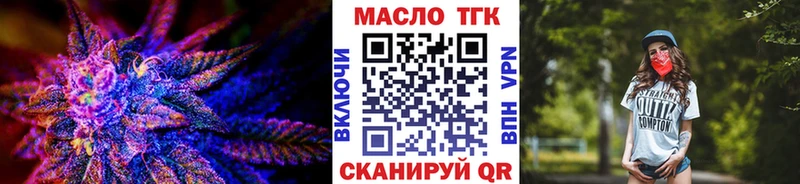 Купить  Кирсанов  Дистиллят ТГК вейп с тгк 